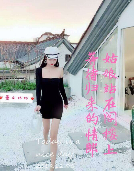 视频直播间美女聊