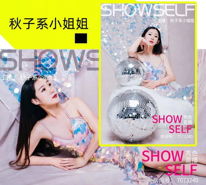 美女主播视频聊