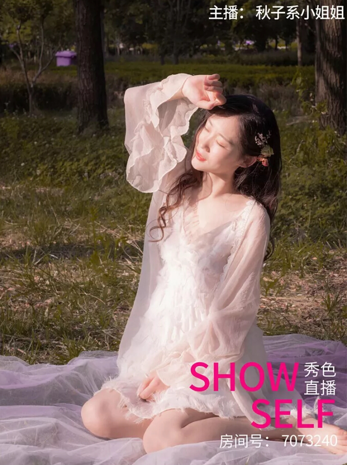 美女直播间主播