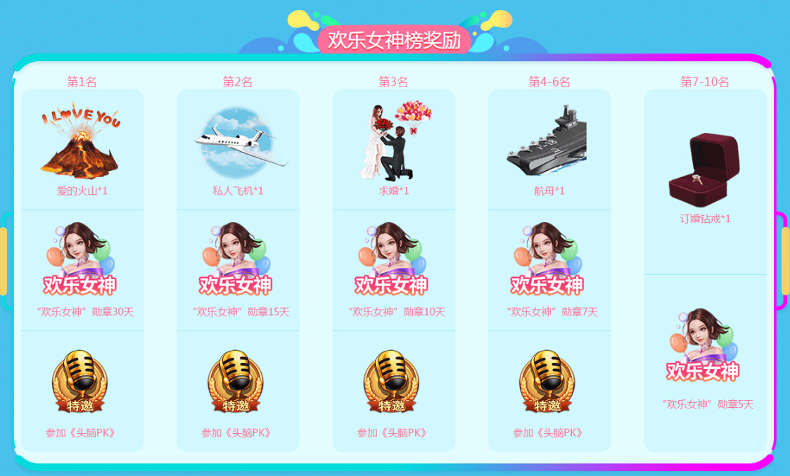 美女主播视频聊