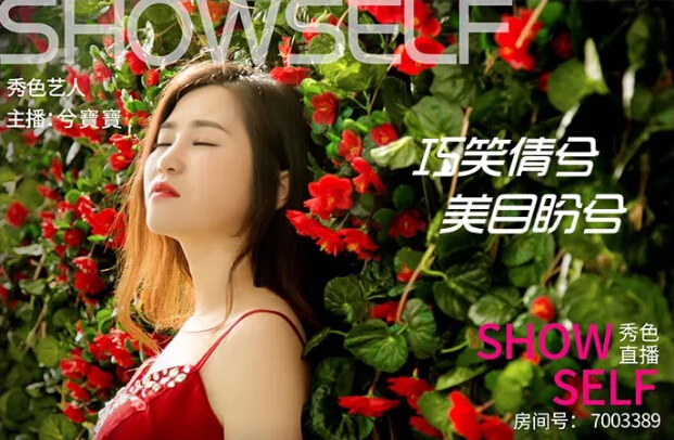 美女主播视频聊