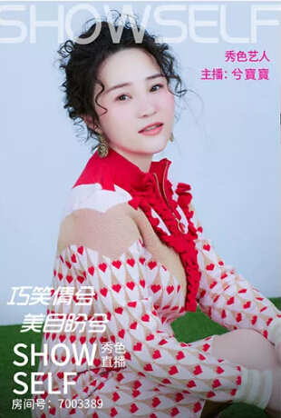 美女主播视频直播聊
