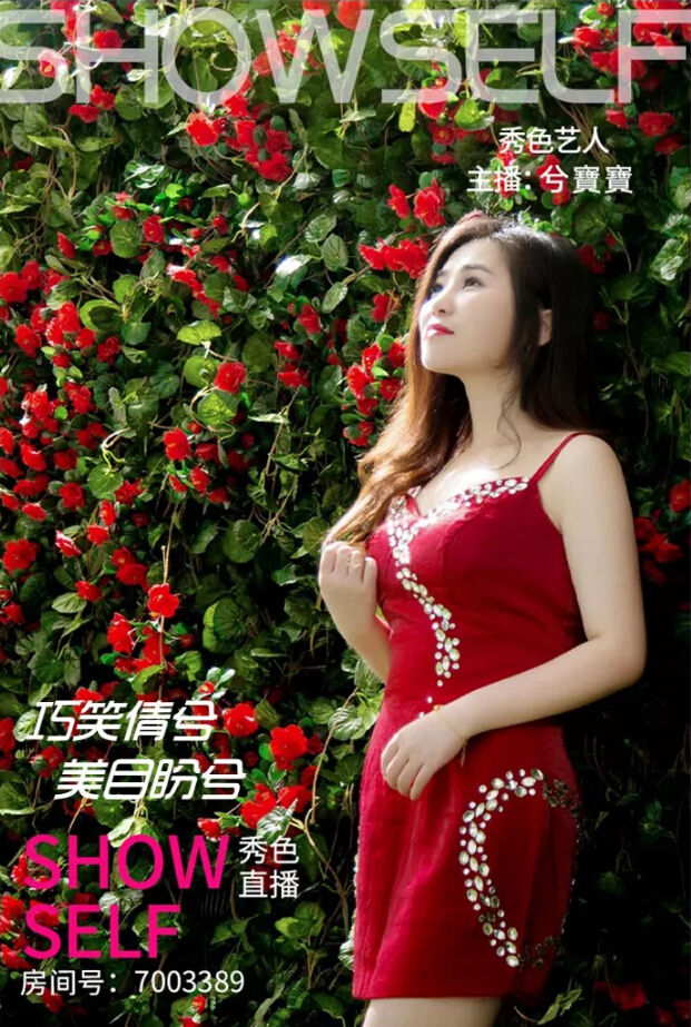 美女直播间同城聊