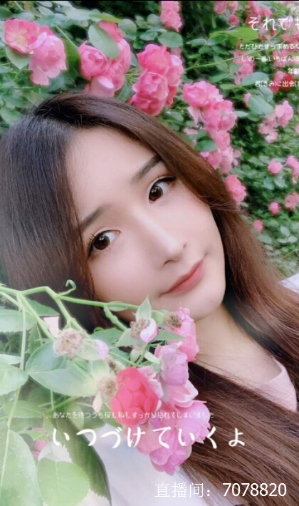 美女直播间视频直播