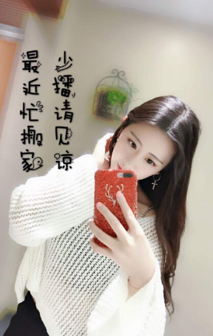 美女主播精品主播