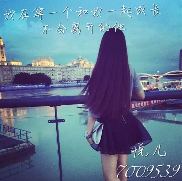 视频直播间美女聊