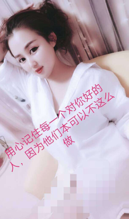 视频直播间美女聊