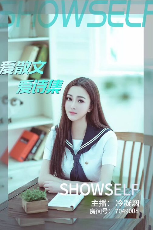 直播间视频直播