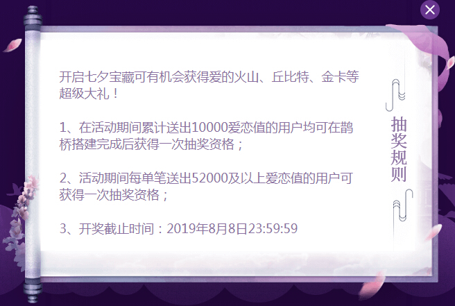 视频直播间