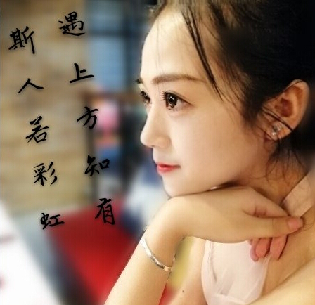 美女直播间七夕节主播陪伴——甜楚儿