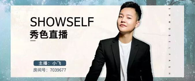 视频聊天室主播 在拼搏中享受时光