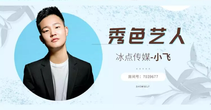 美女直播间视频聊