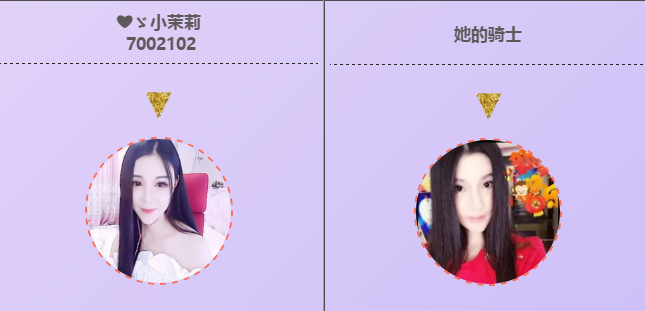 小茉莉主播骑士