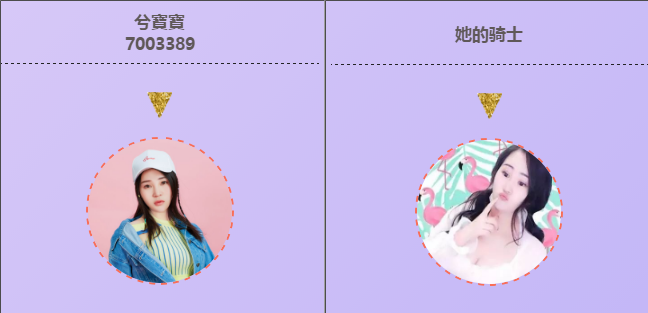 兮宝宝主播和骑士