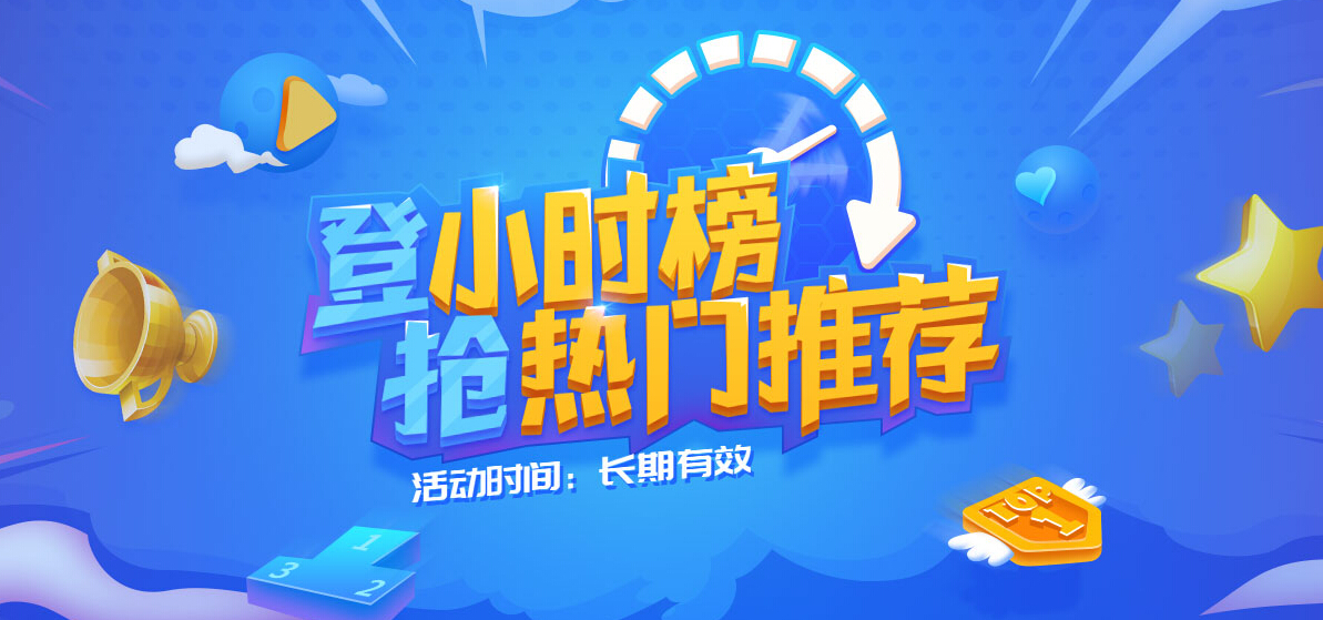 秀色直播间小时榜热门推荐