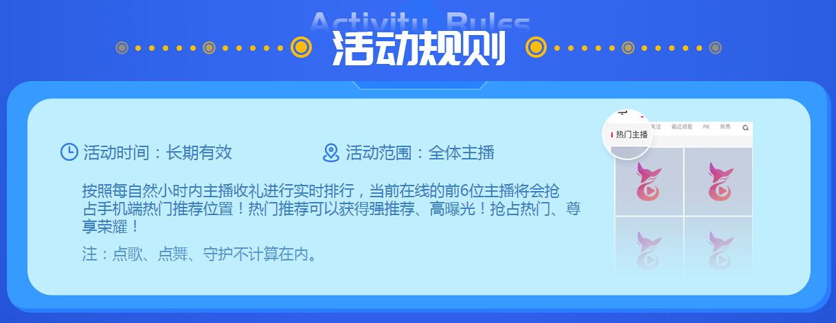 视频直播间