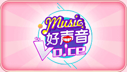 好声音角标