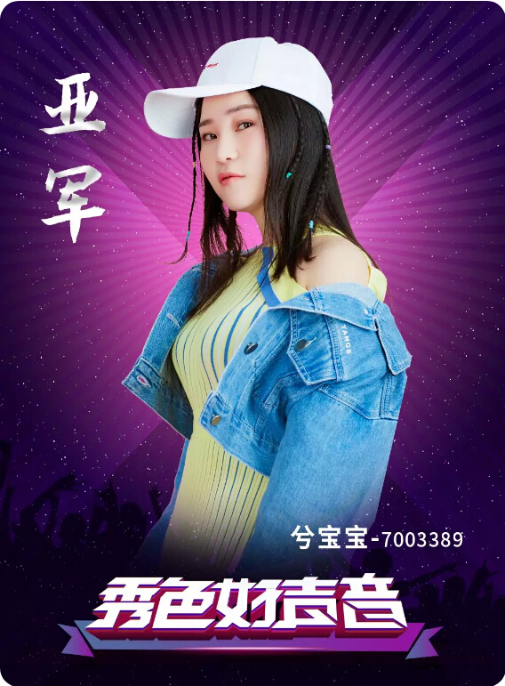视频直播间
