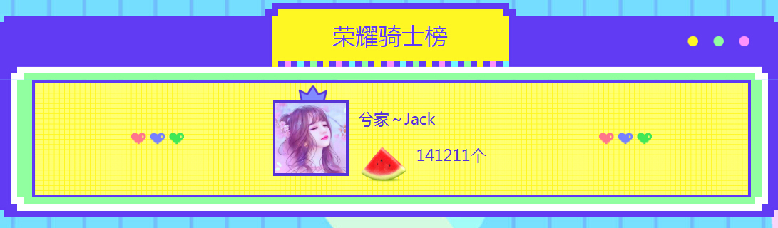 周星骑士