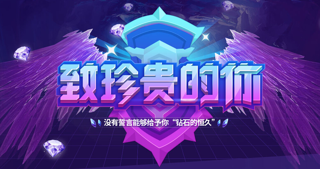 美女直播间“致珍贵的你”
