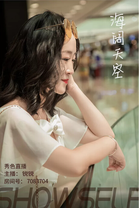 视频直播间