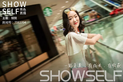 直播间视频直播