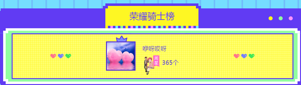 骑士