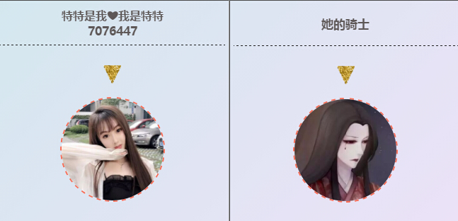 周星美女主播