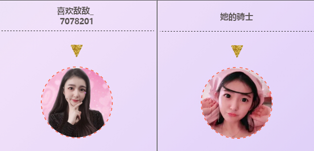 周星主播