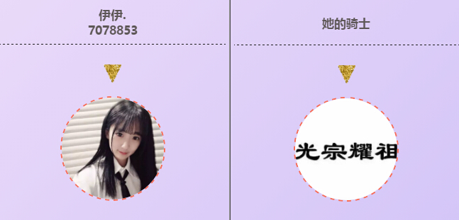 美女主播骑士
