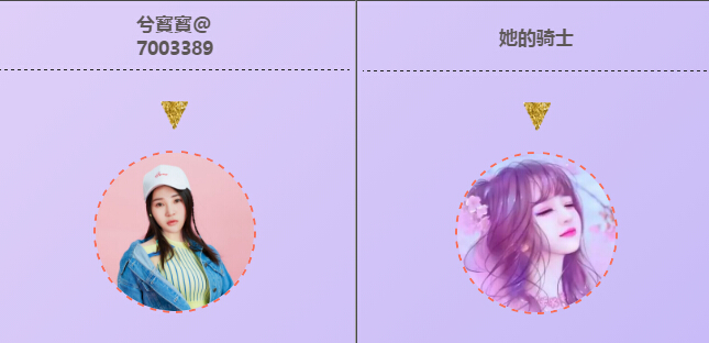 兮寳寳和她的骑士