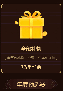 美女直播间