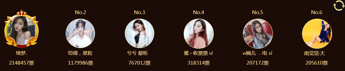 直播间视频直播