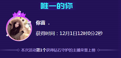 美女直播间