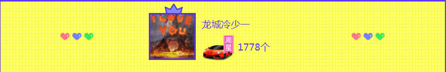 周星骑士