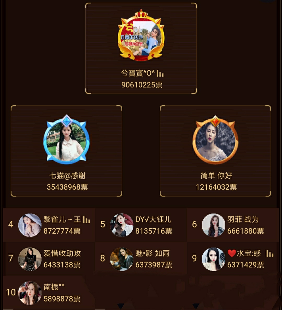 视频直播间