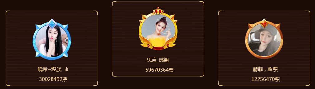美女直播间