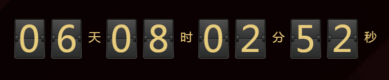 年度盛典秀色公会赛