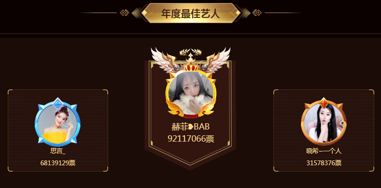 视频直播间
