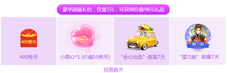 美女直播间