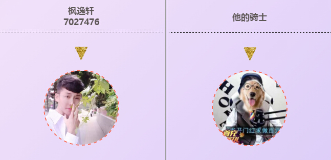 主播和骑士