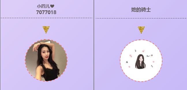 美女主播骑士支持