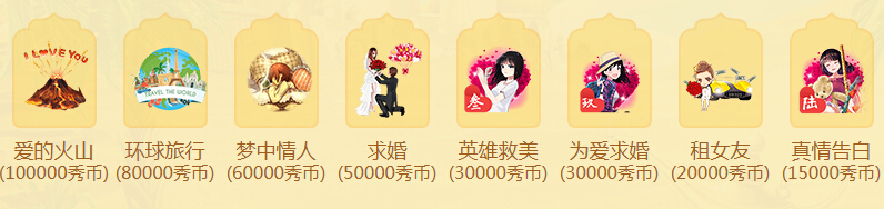 精灵愿望