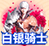 勋章