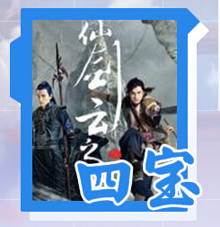 美女主播战队