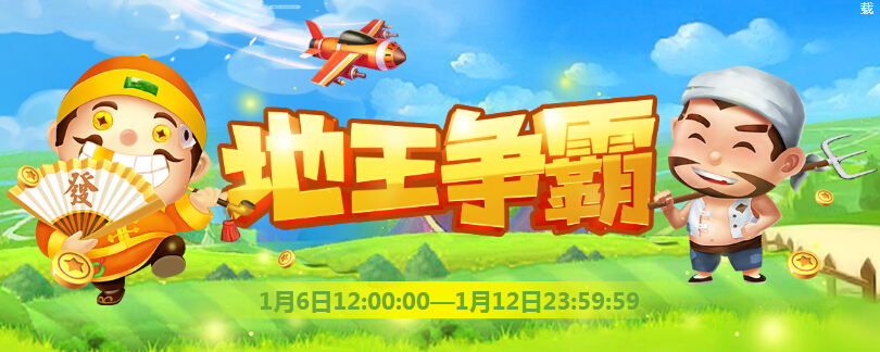 美女直播间地王争霸赛