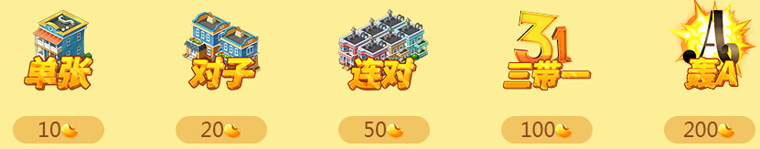 金豆