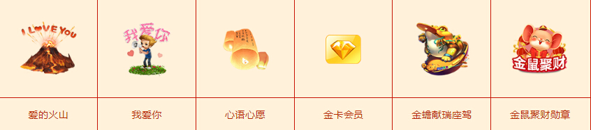 捕财器