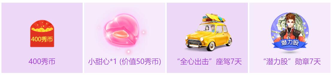 美女直播