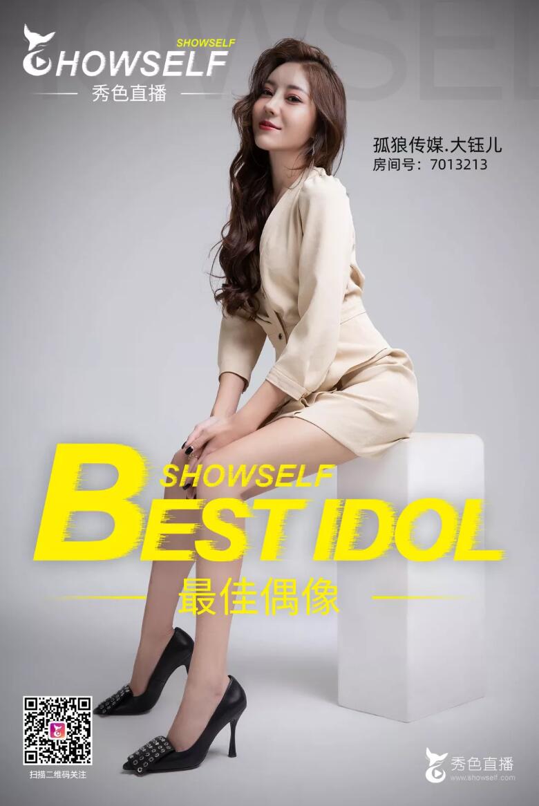 美女直播间